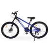 Велосипед PROFI FREEDOM 26 д. FD-2605