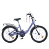 Велосипед детский PROF1 20д. MB 20043-1