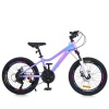 Велосипед PROFI BALANCE 20 д. BL-2002