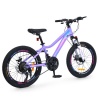Велосипед PROFI BALANCE 20 д. BL-2002