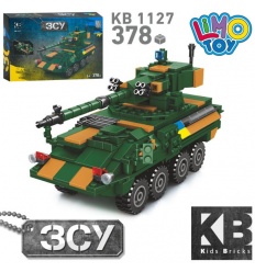 Конструктор KB 1127