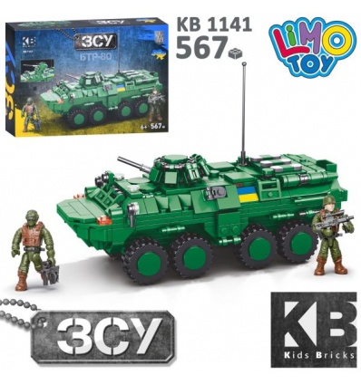Конструктор KB 1141