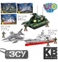 Конструктор KB 1136-48-49