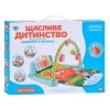 Килимок для немовляти M 5471