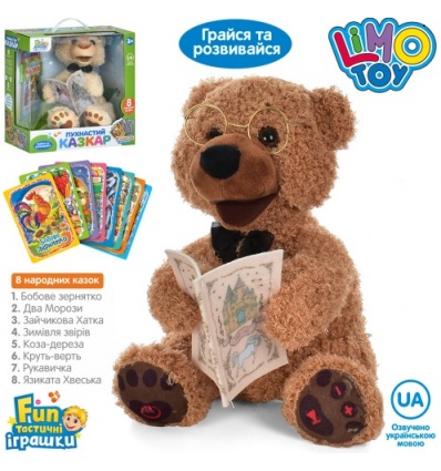 Игра FT 0034 аудио-сказки, мишка 25см, звук-УКР, сказки, 8 карточек, плюш, 2 цвета, на батарейках