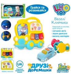 Набор игровой FT 0027