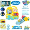 Набор игровой FT 0027