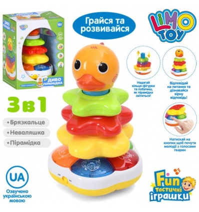 Игра 7015 UA