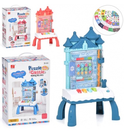 Игра 5569-2