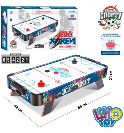 Настольная игра ZC 3005 A