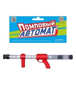 Автомат TG 0616 A помповый, в кульке