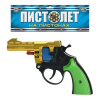 Пистолет A 2 (432шт) на пистонах