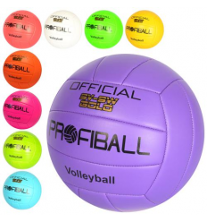 Мяч волейбольный EN 3283 официальный размер, в кульке
