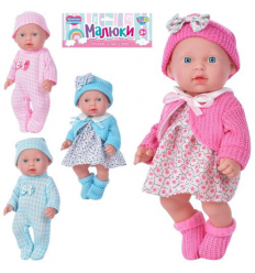 Пупс 216-H-225-F LIMO TOY, зріст 26 см, звук, на батарейці, в кульку