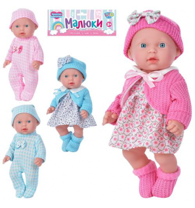 Пупс 216-H-225-F LIMO TOY, зріст 26 см, звук, на батарейці, в кульку