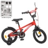 Велосипед детский PROF1 14 дюймов