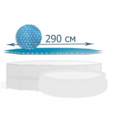 Тент 28011 (1шт/ящ) INTEX, теплосберегающий, 290 см, для обычных и круглых каркасных бассейнов диаме
