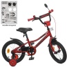 Велосипед детский PROF1 14д. Y 14221-1 (1шт/ящ) Prime, SKD75, фонарь, звонок, зеркало, красный