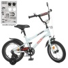 Велосипед детский PROF1 14д. Y 14251-1 (1шт/ящ) Urban, SKD 75, фонарь,звонок,зеркало,корзина,белый