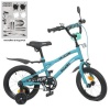 Велосипед детский PROF1 14д. Y 14253-1 (1шт/ящ) Urban, SKD 75, фонарь, звонок, зеркало, бирюзовый