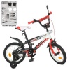 Велосипед детский PROF1 14д. Y 14325-1 (1шт/ящ) Inspirer, фонарь,звонок, зеркало, черно-бело-красный