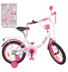 Велосипед детский PROF1 16д. Y 1614 (1шт/ящ) Princess, SKD 45, фонарь, звонок, зеркало, бело-малинов