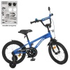 Велосипед детский PROF1 16д. Y 16212-1 (1шт/ящ) Shark, SKD 75, фонарь, звонок, зеркало, сине-черный