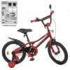 Велосипед детский PROF1 16д. Y 16221 (1шт/ящ) Prime, SKD 45, фонарь, звонок, зеркало, красный