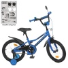 Велосипед детский PROF1 16д. Y 16223-1 (1шт/ящ) Prime, SKD 75, фонарь, звонок, зеркало, синий