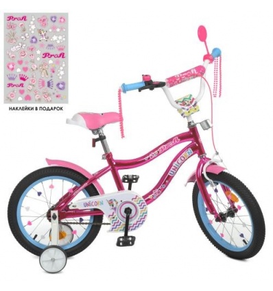 Велосипед детский PROF1 16д. Y 16242 S (1шт/ящ) Unicorn, SKD 45, фонарь, звонок, зеркало, малиновый