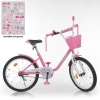 Велосипед детский PROF1 14д. Y 2081-1K (1шт/ящ) Ballerina, SKD 75, розовый, фонарь, звонок, зеркало