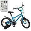 Велосипед детский PROF1 16д. Y 16253 S-1 (1шт/ящ) Urban, SKD 75, фонарь, звонок, зеркало, бирюзовый