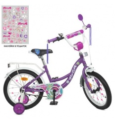 Велосипед дитячий PROF1 16д. Y 16303 N (1шт/ящ) Blossom, SKD 45, ліхтар, дзвінок, дзеркало, додаткові колеса, бузковий