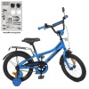 Велосипед детский PROF1 16д. Y 16313 (1шт/ящ) Speed racer, SKD 45, фонарь, звонок, зеркало, синий