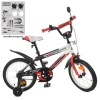 Велосипед детский PROF1 16д. Y 16325-1 (1шт/ящ) Inspirer, фонарь, звонок, зеркало, черно-белый-красн
