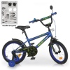 Велосипед детский PROF1 16д. Y 1672-1 (1шт/ящ) Dino, SKD 75, фонарь, звонок, зеркало, темно-синий
