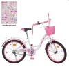 Велосипед детский PROF1 20д. Y 2025-1K (1шт/ящ) Butterfly, SKD 75, бело-малиновый, фонарь, звонок