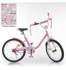 Велосипед детский PROF1 20д. Y 2081 (1шт/ящ) Ballerina,SKD 45,фонарь,звонок,зеркало,подножка,розовый