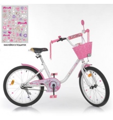 Велосипед детский PROF1 20д. Y 2085-1K (1шт/ящ) Ballerina, SKD 75, бело-розовый, звонок, фонарь, подножка, корзина