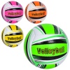 Мяч волейбольный MS 3625 официальный размер, ПВХ, 260-280г, 4 цвета, в пакете