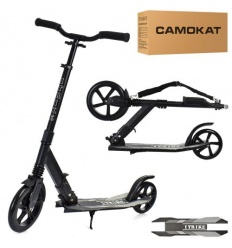 Самокат SR 2-079-B