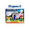 3D Ручка 890 В Minecraft + Трафарет на укр. Языке, в коробке