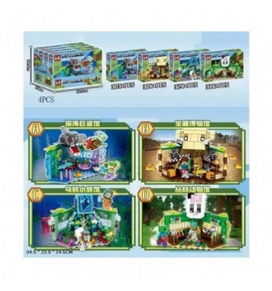 Конструктор MG 1299 Minecraft, 324 дет, в коробке