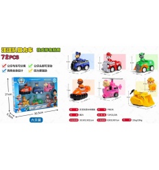 Набор фигурок PB 226-226 набор фигурок собака, микс видоа, в коробке