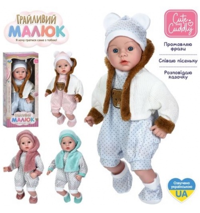 Кукла GD 0002 I UA Игривый малыш, пупс, 42см, мягконабивной, музыка-звук (укр), сказка, песня, 4 вид