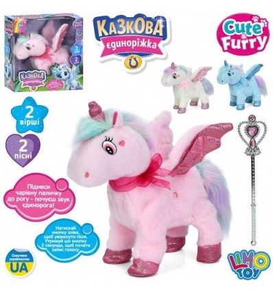 Лошадка M 6217 I UA единорог, 24см, ходит, музыка-звук (укр), 2 песни, 2 стихотворения, свет, плюш