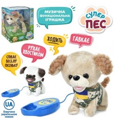 Собака M 5706 I UA д/к - поводок, 16 см, ходит, музыка (укр)-песня, звук, подвижный хвост
