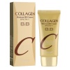 BB крем 21173 "ENOUGH" увлажняющий с колагеном Collagen Moisture BB Cream SPF47PA+++ 50ml 