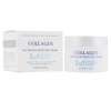 Крем для лица осветляющий и увлажняющий Collagen Whitening Moisture Cream 3 in 1 50ml "ENOUGH"