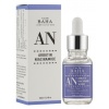 Сыворотка для лица против пигментации AN Arbutin 5% Niacinamide 5% Serum 30ml 3596 "Cos de Baha"